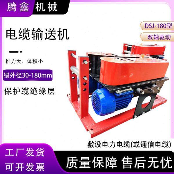 光缆牵引机绞磨机管道桥架敷设机大功率缆敷设机电缆绞磨机,五金/工具,其他机械五金,淘宝优惠券,粉丝福利购,淘宝优惠卷