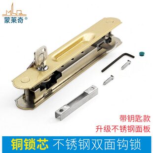 不锈钢带钥匙双面钩锁推拉门窗钩锁移门勾锁扣90型条形锁移窗锁扣