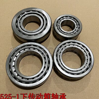 新源65 75胶轮式挖掘机下传动箱内轴承32207 31309 30308原装配件