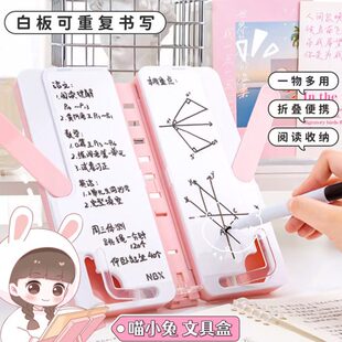 喵小兔多功能文具盒儿童铅笔盒网红黑科技笔袋小学生塑料男孩款幼