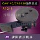 CAK5085床头箱油泵总成R12 CAK6150 CA6150 沈阳机床配件CA6140