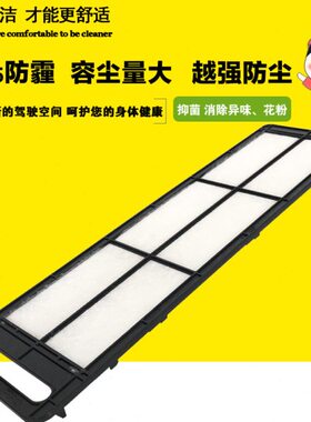 适配三一SY65C-9 SY75C-9挖掘机空调滤芯65-9 75-9空调滤芯 内滤