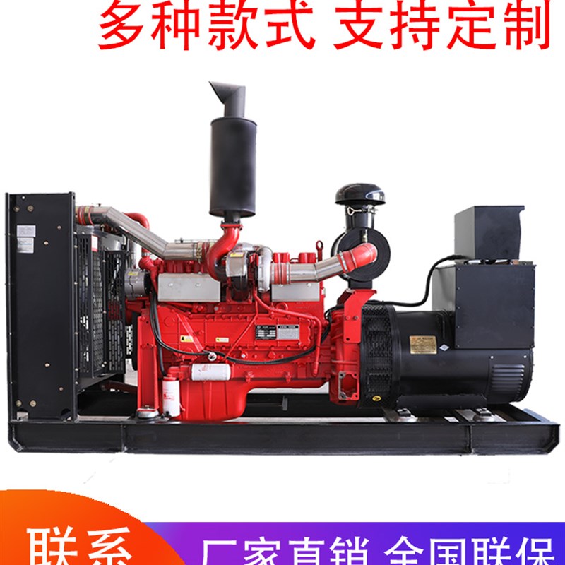 康沃大功率柴油发电机组380v三相电30/50/100/300/1000K.W发电机