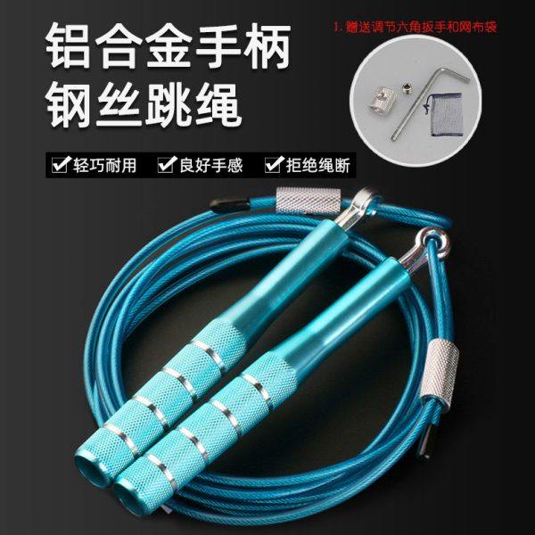 加粗钢丝铝柄跳绳中学生跳绳耐磨钢丝轴承跳绳中考训练绳长可调绳,运动/瑜伽/健身/球迷用品,跳绳,淘宝优惠券,粉丝福利购,淘宝优惠卷