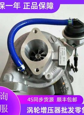 东风御风ZD30发动机GT17 14411-A085A增压器848548-5001S增压机泵