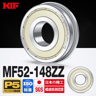 进口KIF微型法兰小轴承MF52迷你62一体63 83 93 74 84 104Z85ZZ95