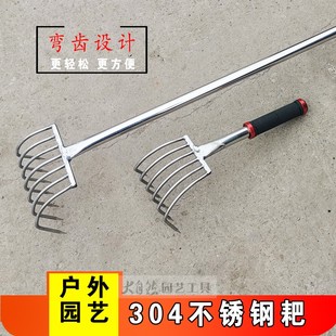 赶海不锈钢耙h子蛤耙水草手耙5齿6齿耙子锄头钉耙松土工具