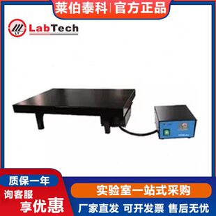 Labtech/莱伯泰科EG20A Plus/EG20B微控数显电热板分体加热板