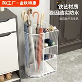 家用门口雨伞收纳架商用大堂伞桶置物架沥水架入户储物架放伞神器