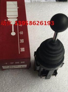 十字开关 十字主令开关 CS-402 RML-CS 402 自动复位 开孔30mm