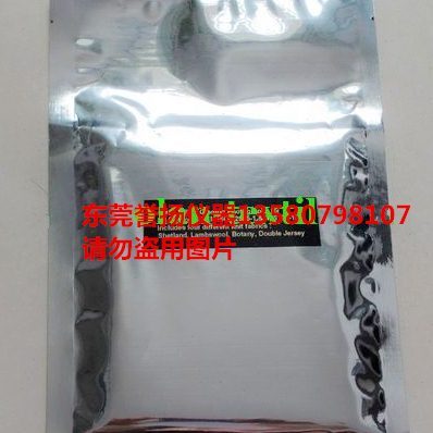 ASTM D4970标准起毛球评级样照 BS-SN-EN-ISO 12945-1参照卡