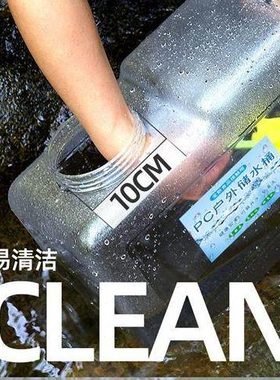 加厚15升白色透明圆桶户外车载PC储水桶家用纯净饮水桶装饮用水桶