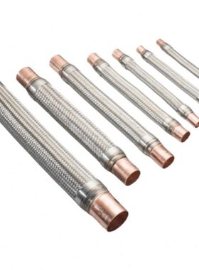 东海避震软管 17分 VAS-218 避震管/减震管 制冷维修配件铜接头