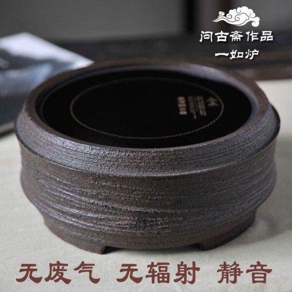 老岩泥电陶炉茶炉铁壶铜壶银壶陶壶专用静音光波炉功夫煮茶煮水炉