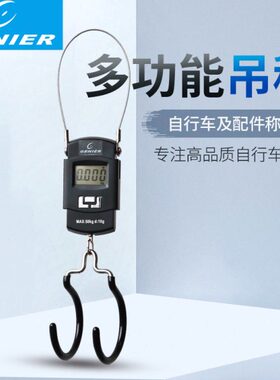 Genier 自行车称重电子吊秤手提便携电子秤吊秤厨房挂勾称B116028