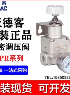 原装亚德客减压阀气动精密调压阀GPR200-06 GPR200-06J-N- L-M-H
