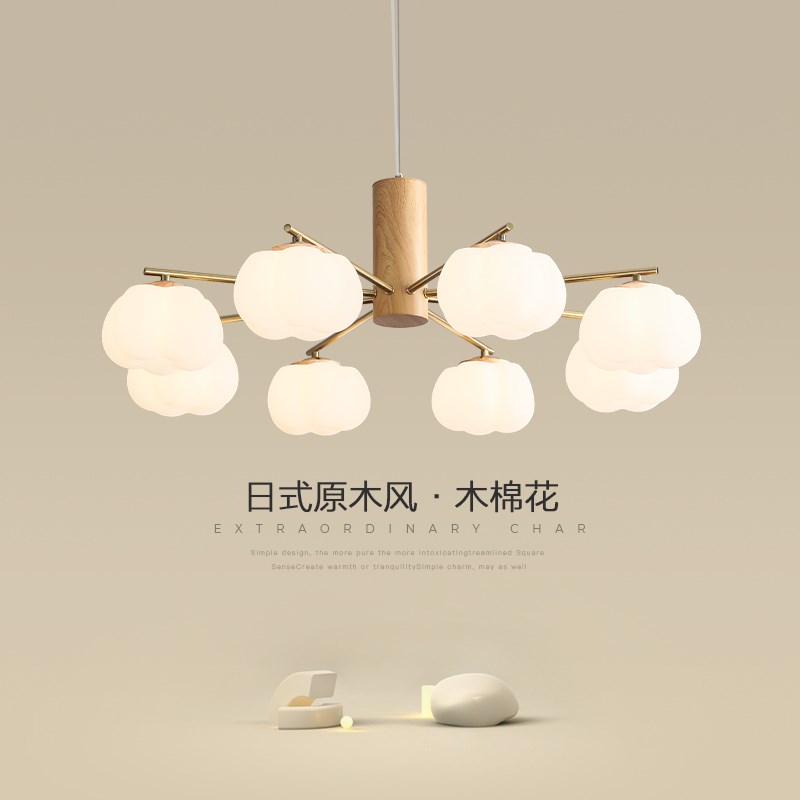 客厅吊灯2023年大气新款餐厅灯奶F油风棉花卧室灯日式原木风灯具
