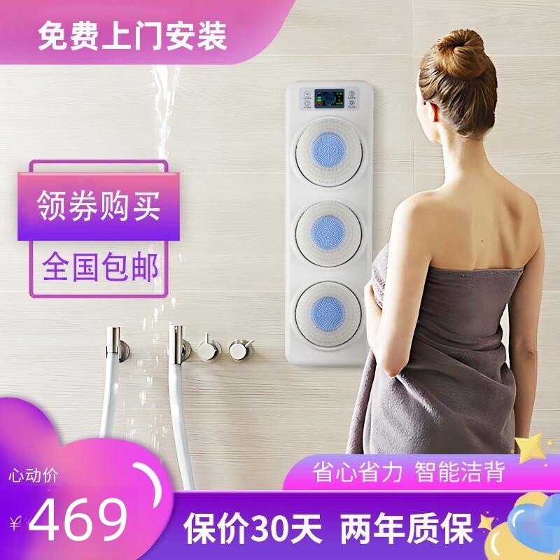 搓澡神器电动洗澡刷壁挂式自动搓背机搓泥洗O浴按摩身体背部冲凉