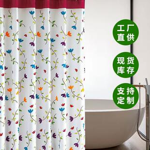 酒店浴帘防水浴室帘淋浴帘兰芝花涤纶浴帘布宿舍冲凉房防水隔断帘