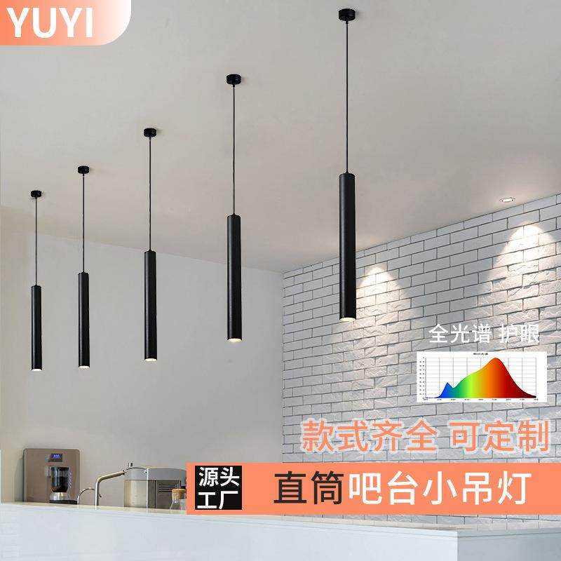 小吊灯餐桌灯全铝全光谱餐吊灯现代北欧灯led吸顶射灯长筒吧台灯,家装灯饰光源,智能吊灯,淘宝优惠券,粉丝福利购,淘宝优惠卷
