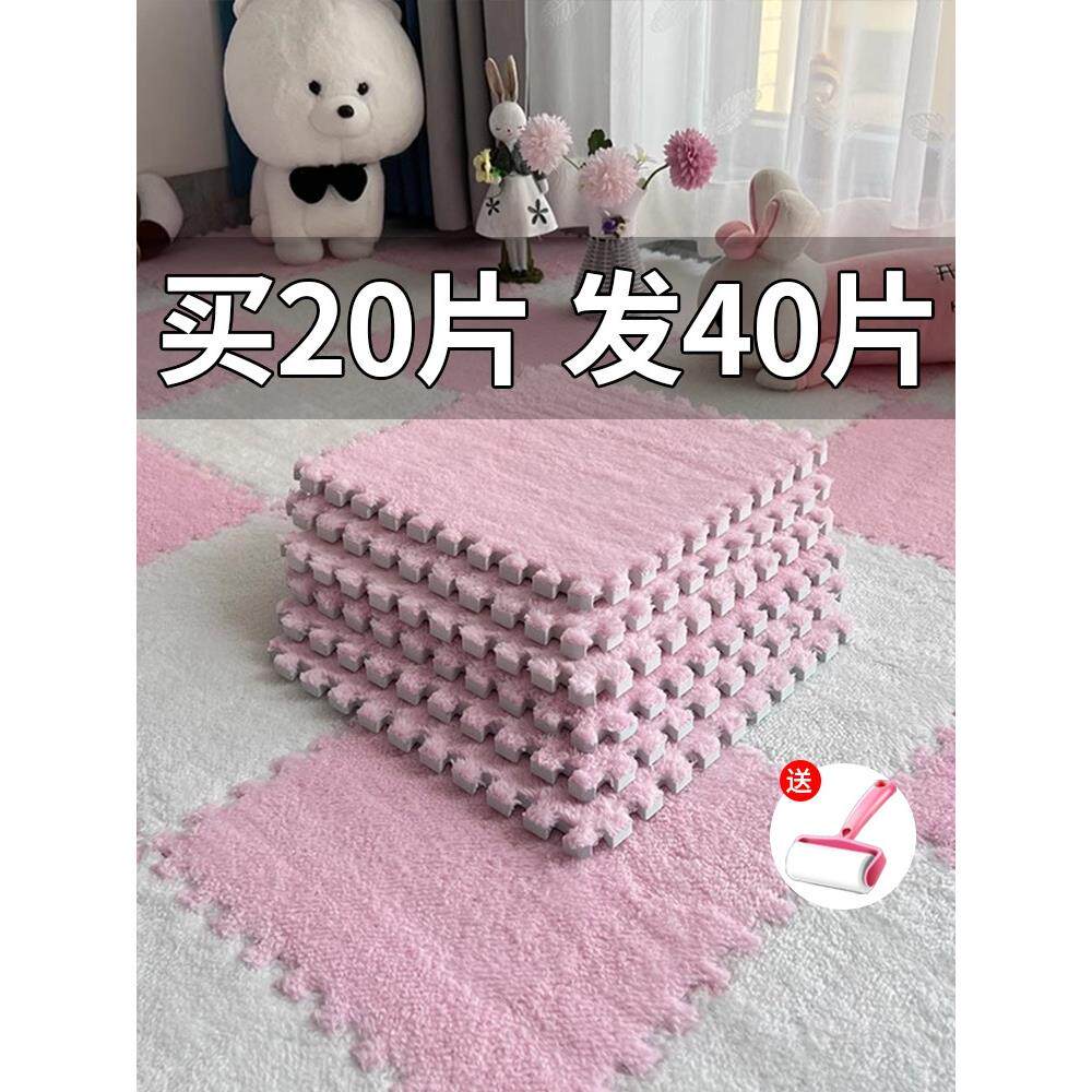 毛绒床边地毯卧室儿童房间全铺可裁剪泡沫拼接奶油风地垫少女客厅