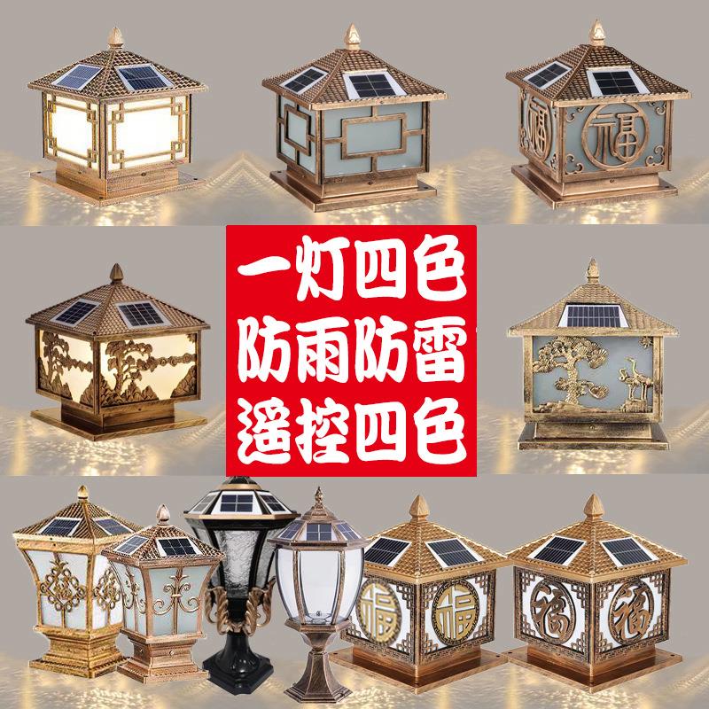 太阳能柱头灯 led景观户外防水围墙灯花园草坪太阳能灯户外庭院灯