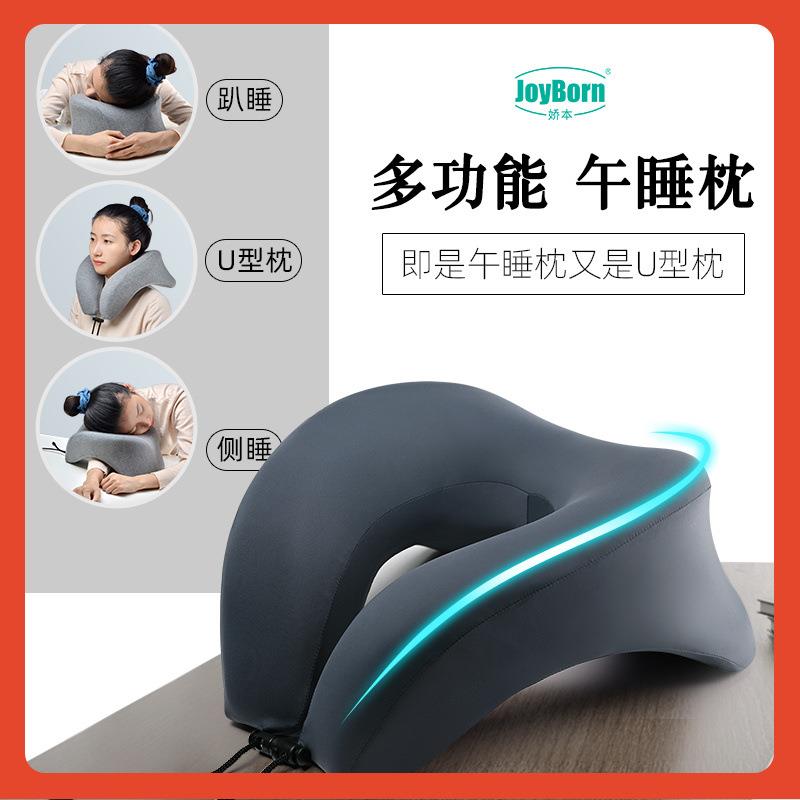 ⌘u形枕趴着睡午睡护颈枕办公室午休趴着桌子睡觉成人趴睡午觉夏