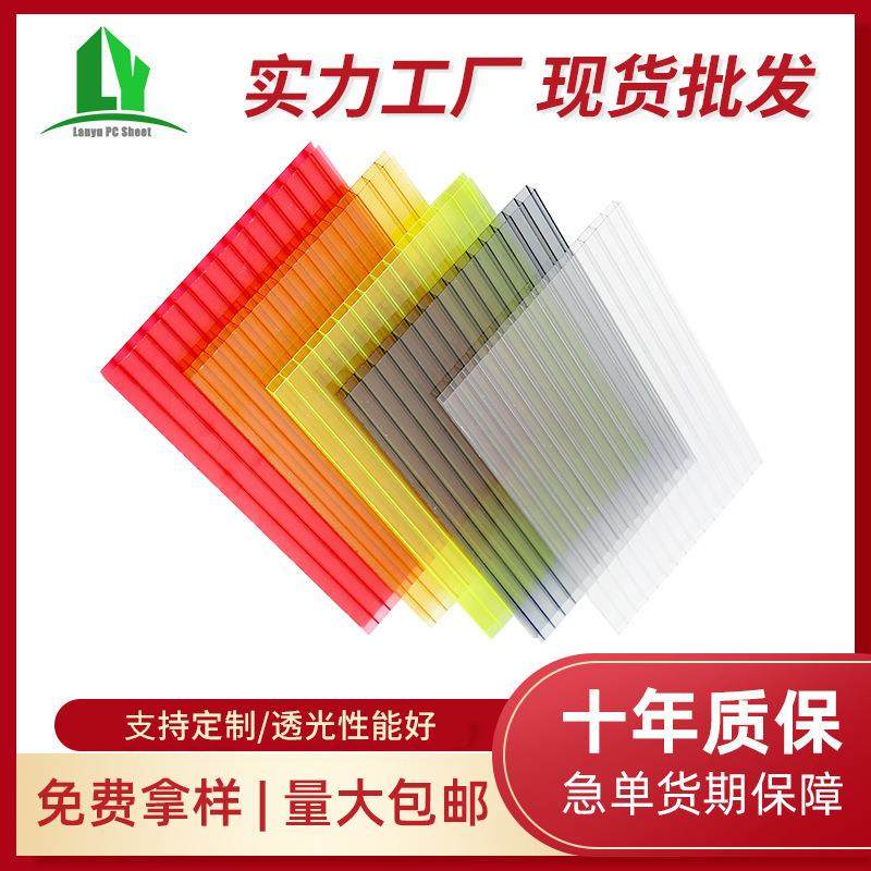 十年质保pc阳光板透明车棚大棚材料双层中空 茶色湖蓝阳光板10mm,基础建材,PC耐力板/阳光板,淘宝优惠券,粉丝福利购,淘宝优惠卷