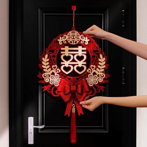 喜字挂饰女方结婚房门装饰挂件婚房布置套装男方新房婚庆用品大榕