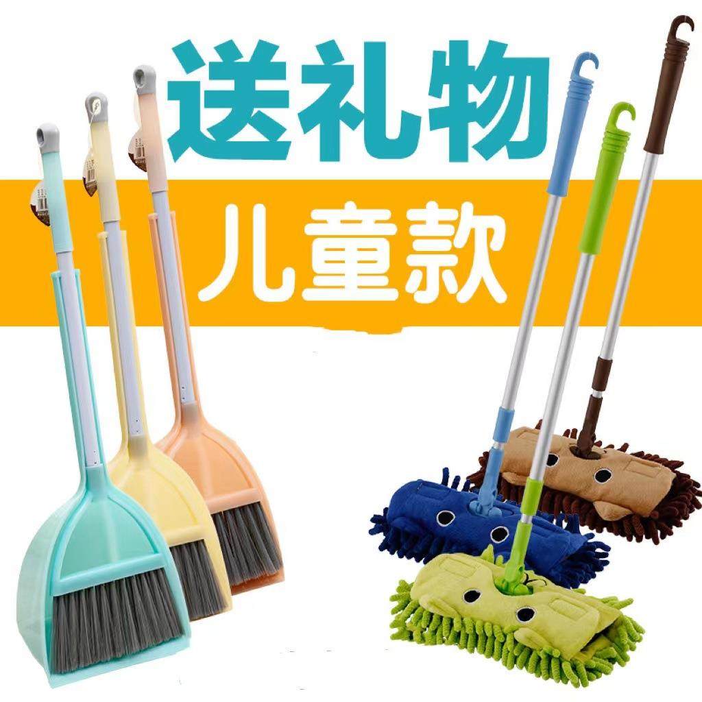 儿童扫把簸箕拖把套装迷你小扫帚幼儿园宝宝过家家扫地玩具组合