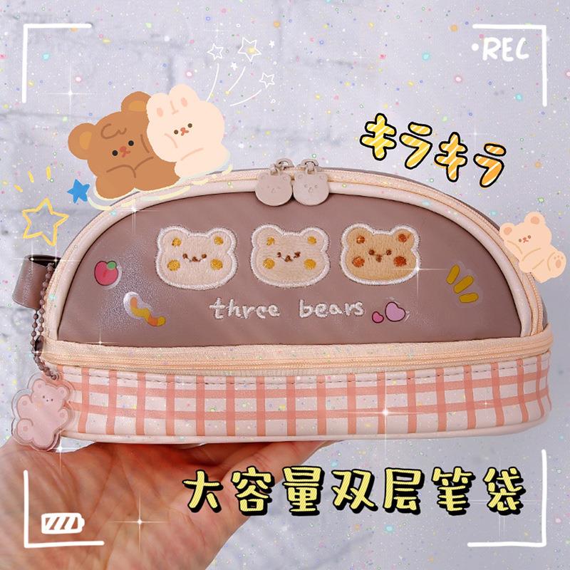 奶油熊ins可爱笔袋大容量日系小学生初中女童女孩文具铅笔盒新款