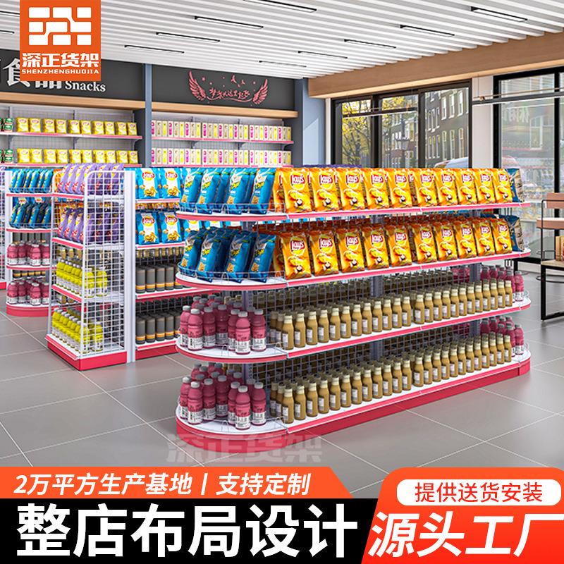 超市货架单面便利店文具店母婴日用品商店零食 精品货架展示架子