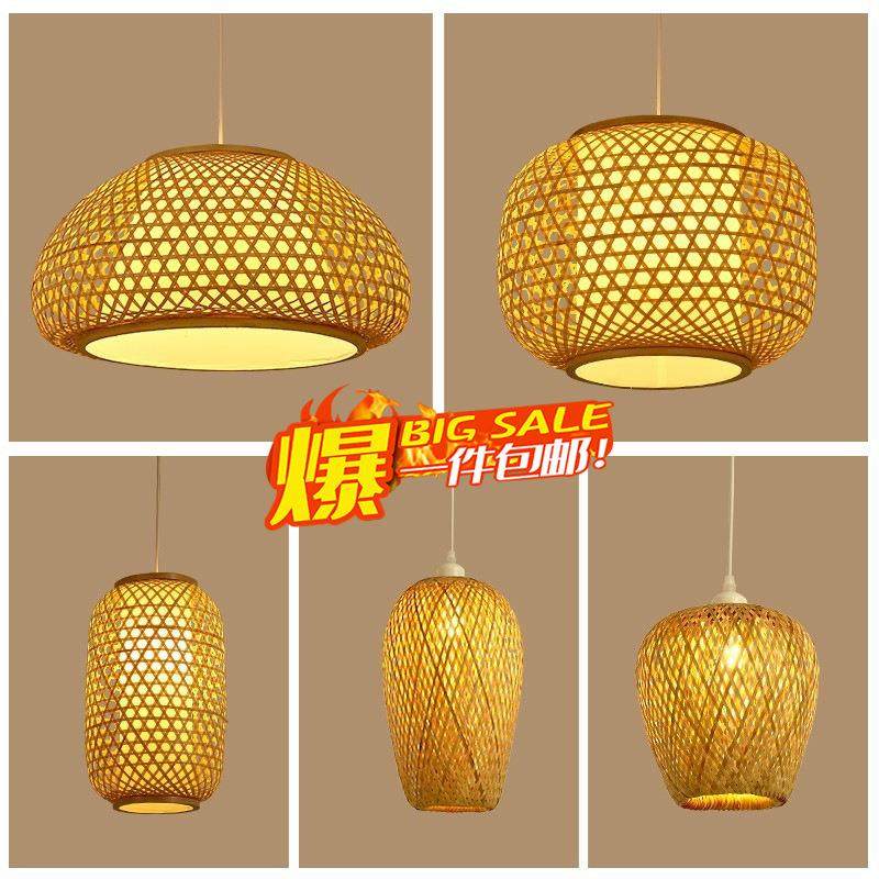 竹编吊灯新中式灯饰藤编禅意茶室餐饮灯日式竹艺灯笼茶楼仿古灯罩,家装灯饰光源,智能吊灯,淘宝优惠券,粉丝福利购,淘宝优惠卷