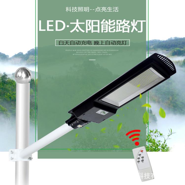 太阳能路灯户外灯一体化明亮高杆灯新农村防雨庭院灯家用led高亮