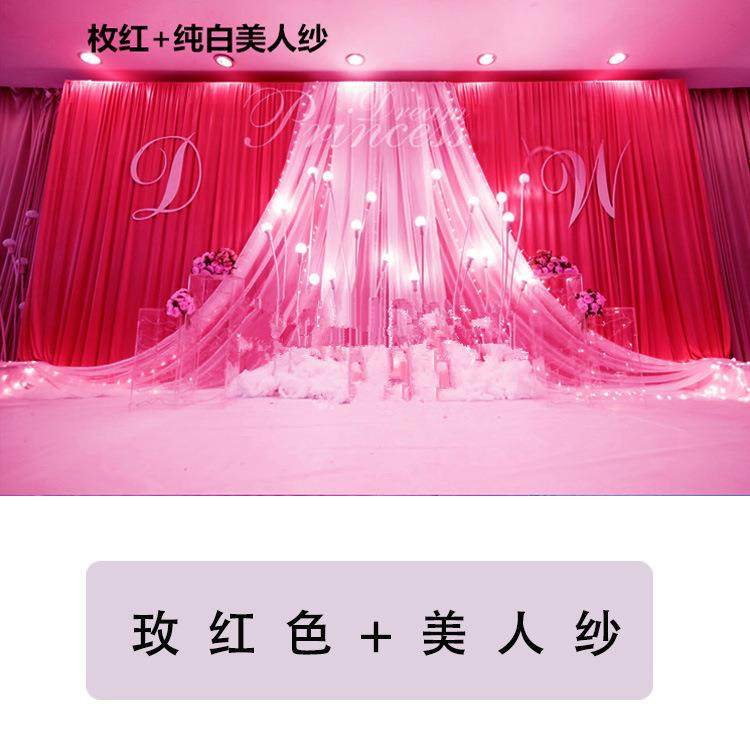 婚庆道具背景纱幔新款婚礼布置舞台迎宾留影区美人纱装饰背景帷幔,节庆用品/礼品,帷幔装饰,淘宝优惠券,粉丝福利购,淘宝优惠卷
