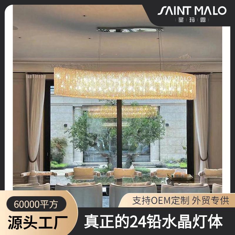 水晶吊灯水晶灯法式吊灯客厅餐厅卧室高级感家用豪华灯具中山灯具
