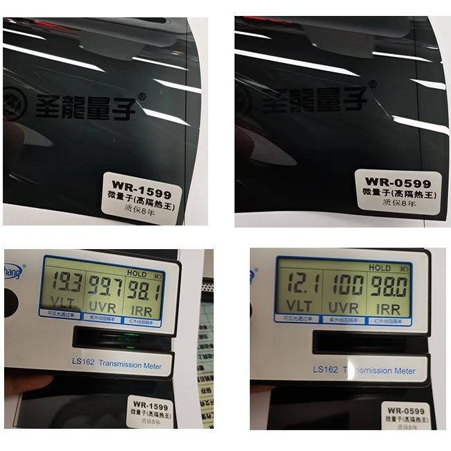 高隔热纳米陶瓷膜微附汽车太阳膜防紫外线磁控玻璃贴膜全车贴膜