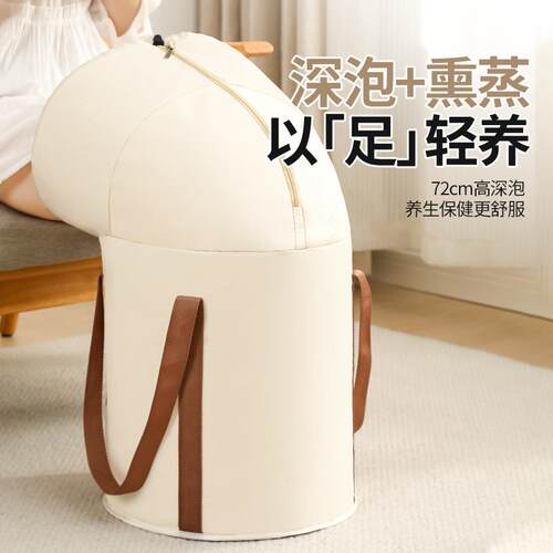 家用折叠泡脚桶加厚泡脚足浴盆护膝泡脚桶多功能旅行便携式泡脚袋