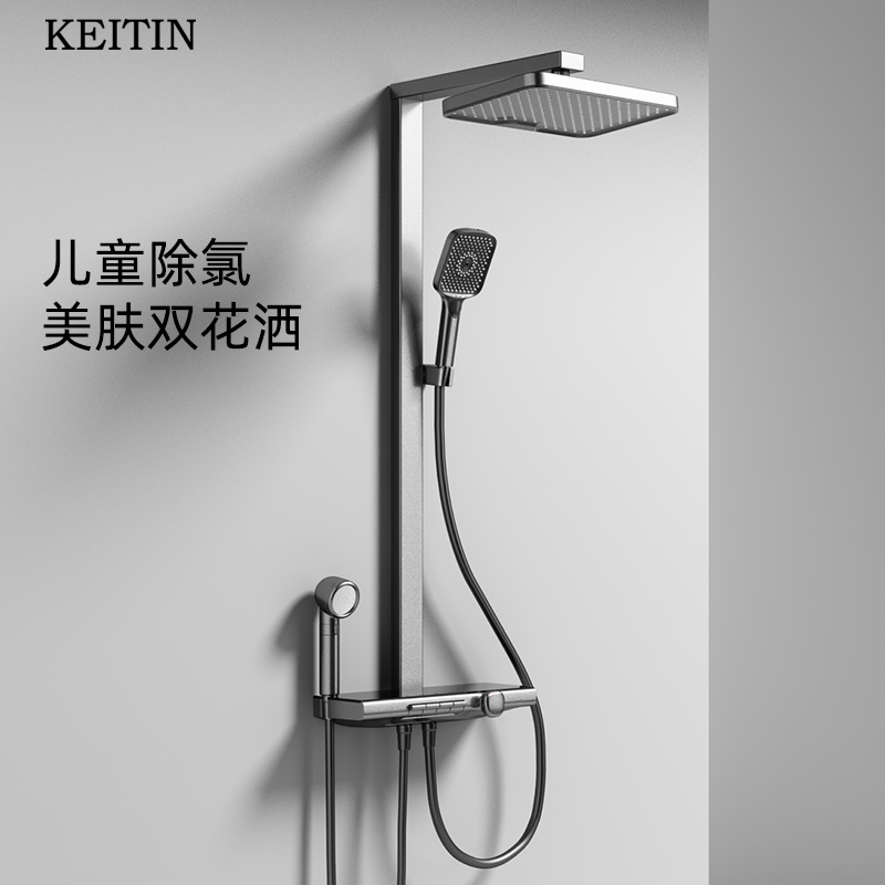 KEITIN卡艇KS13顶喷卫生间淋浴花洒全铜套装家用无顶喷极简易花洒