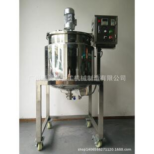 50L凡士林加热搅拌机100L果酱加热搅拌颜料油料加热搅拌缸