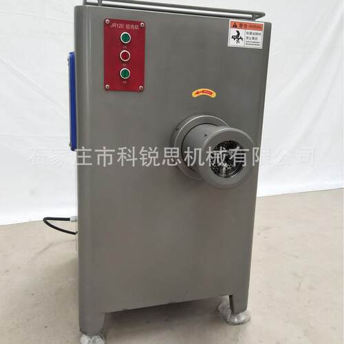 绞肉机JR120