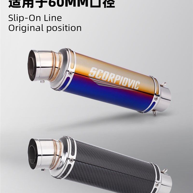 适用摩托aZ900 MT09 CBR500R GSX250R改装C29小炮弯头60mm通用尾