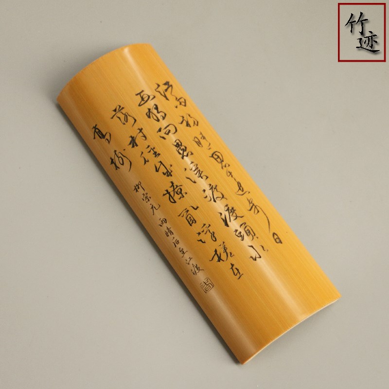 功夫茶道老d玉竹制纯手工精工打磨竹雕刻阴刻竹赏茶荷茶则把玩竹