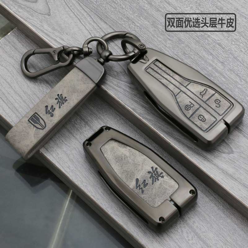 专用红旗HS5钥匙套HS7牛u皮2022款汽车用品改装男士高档个性壳扣