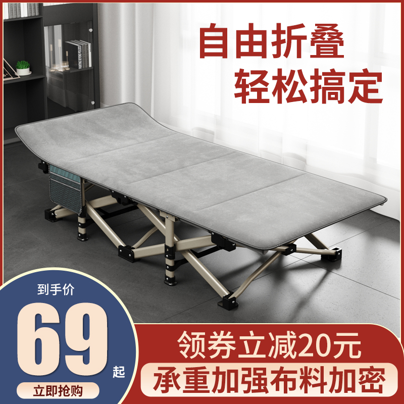 轻便折叠床单人办公室迷你午休y神器家用午睡行军床简易便携陪护