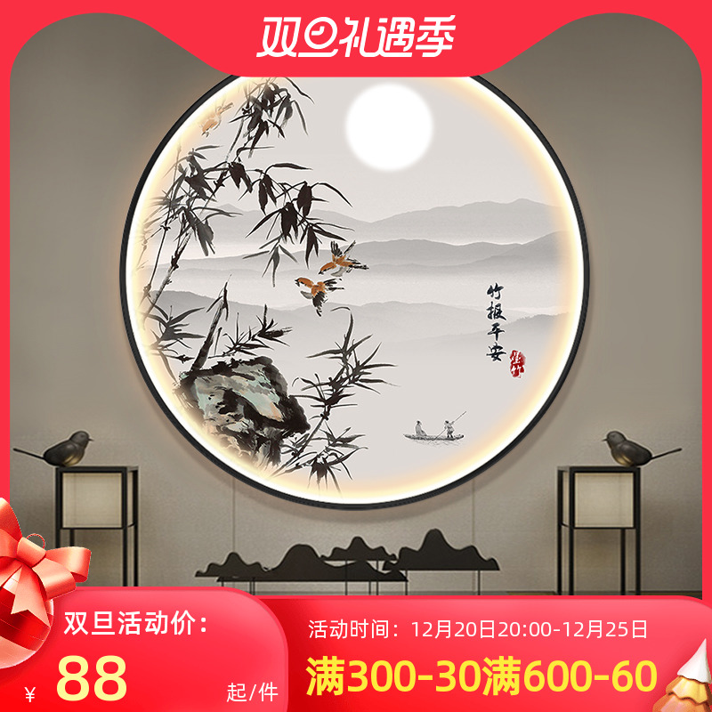 新中式入户玄关装饰画圆形带灯发A光竹子挂画客厅餐厅书房水墨壁图片