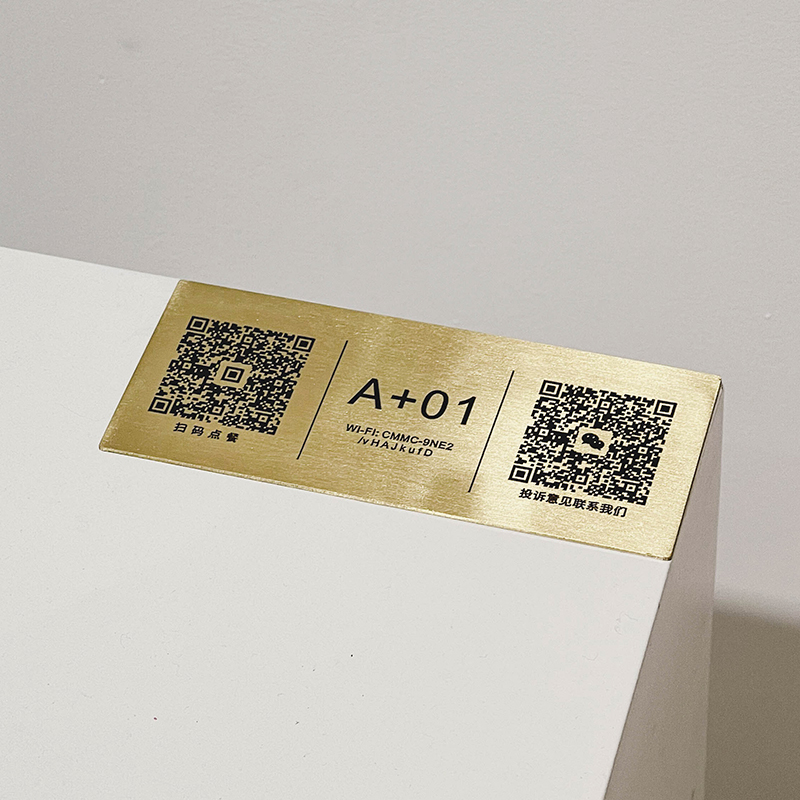 定制黄铜台卡桌号牌贴二维码定制数字LOGO点餐码付款码Z收钱码展