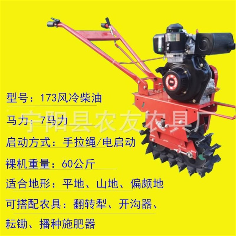 180水冷柴油炼轨耘耕机除草机田园管理M播种施肥斗扣瓣犁地机
