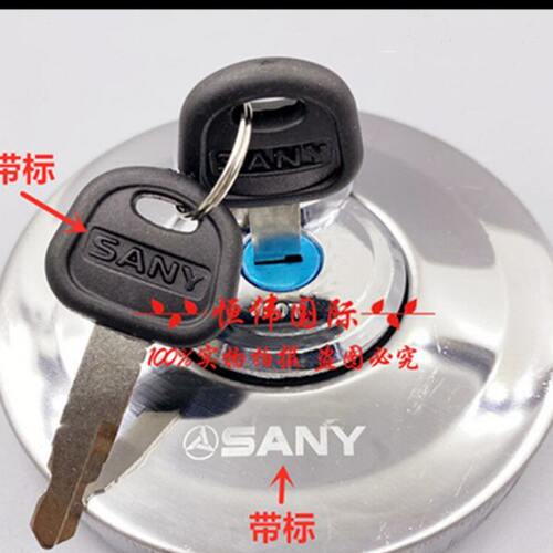 三一油箱盖55 65 75 135 200 215 235 305三一挖掘机柴油箱盖