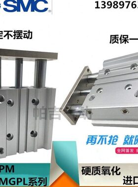 气缸MGPL20-  MGPM20-10/20/25/30/40/50/75/100/125/150Z AZ